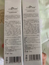 梵西羊胎素洗面奶紧致修护深层清洁洁面乳提亮肤色控油保湿 100g 实拍图