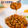 梅林 上海梅林罐头茄汁黄豆425g酱料米饭面条调味品下饭菜 茄汁黄豆425g*10罐 实拍图