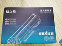 格之格2612a硒鼓 1020硒鼓适用惠普m1005硒鼓 1010 3050 3015 3052佳能lbp2900 3000打印机墨盒 易加粉4支装 实拍图