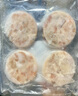 皇家小虎手打虾饼虾排大虾饼早餐半成品空气炸锅食材 【不添加鱼糜】 手打虾饼200g*4袋 实拍图