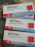 [易达比（EDARBI）]美阿沙坦钾片 40mg*14片 5盒装 药房直发 实拍图