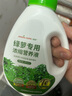 绿盼 黄叶变绿植营养液通用型浓缩500ml植物叶面家用办公室内盆栽肥料 实拍图