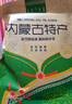 骄子牧场内蒙古牛板筋大块手撕牛肉类零食香辣休闲即食特产小吃散装称重 香辣味*2包【独立小包装】共500g 实拍图