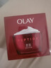 玉兰油（OLAY）大红瓶面霜80g抗皱紧致抗衰老女士保湿面霜护肤品生日礼物女 实拍图