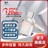 达墨（TOPMORE）ZA双头Type-C高速USB3.0小巧手机电脑两用安卓苹果手机U盘32/64/128金属可爱迷你学生 64GB (USB3.0 & TYPE-C) 实拍图