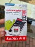 闪迪（SanDisk）16GB TF（MicroSD）存储卡 C10 A1至尊高速移动版内存卡 读速98MB/s APP运行更流畅 实拍图