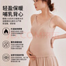 浪莎哺乳吊带背心女【25秋冬新品】孕妇加绒自带胸垫防走光喂奶神器 实拍图