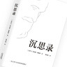 拖延心理学：从心理学的角度看拖延，跨越“想做”与“做”的鸿沟，赢回内驱力、专注力、执行力！ 实拍图