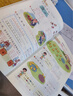 斗半匠数学课堂笔记一年级上册北师大版同步新教材学霸随堂笔记教材全解小学课前预习课后复习新版学习辅导书 实拍图