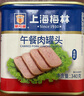 MALING上海梅林午餐肉罐头 340g 经典基础款不含鸡肉早餐火锅搭档 实拍图