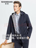 SHANSHAN杉杉【可拆帽+五防】夹克男春秋男士休闲防风外套户外爸爸装衣服 实拍图