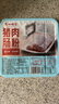 广州酒家利口福 猪肉肠粉185g*3盒 9条 方便速冻拉肠 懒人儿童早餐 广式茶点早点 实拍图