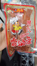 周再德周再德香油条148g辣条湖南汨罗特产儿时怀旧麻辣休闲零食25克 香油条 X5包148g 实拍图