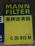 曼牌滤清器(MANN)空气滤清器 空气滤芯 空气格 适用于 别克昂科威S PLUS 2.0T（20-21款） 空滤 晒单实拍图