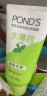 旁氏（POND'S）洗面奶 米粹氨基酸润泽+祛痘净颜凝露水薄荷洁面乳 150g*2 保湿 实拍图