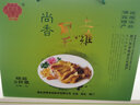 尚香风干鸡 湖北荆门特产美食腊味食品送礼腊香鸡肉正宗农家散养咸鸡 风干土鸡礼盒1200g 规格以各产品为准 实拍图