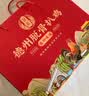 庆盛昌五香鸡真空包装特产扒鸡烧鸡熟食零食下酒菜家宴中秋节日送礼团购 双味【五香+麻油】礼盒装 450g*4只 实拍图