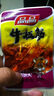 品品 颗粒牛板筋 香辣烧烤混合装200g 独立小包装休闲零食 牛肉干肉脯 实拍图