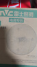 雷士（NVC）led灯盘吸顶替换灯芯灯泡灯板圆形磁吸灯条光源模组40瓦白光6500K 实拍图