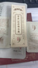 中草集 苦参祛痘精华霜20g 舒缓油痘肌 实拍图
