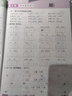 阳光同学 2026春新版默写小达人 三年级下册语文人教部编版同步教材练习册默写听写小能手 实拍图