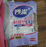 妙洁 柔韧一次性手套 100只装*3包 食品级 餐饮家用厨房不易破 实拍图