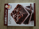 古缇思耐高温耐烤豆纯可可脂可可豆西点蛋糕装饰烘焙原料水滴巧克力 耐烤豆（尝鲜装） 100g*1盒 实拍图