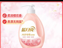 蓝月亮内衣清洗液内衣洗衣液樱花香500g*3 除菌>99%去血渍去异味 实拍图
