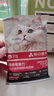 卫仕每日营养猫干粮膳食莓果力全价全阶段鲜肉猫粮50g 实拍图