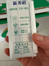 蒙牛新养道优益无乳糖全脂牛奶200ml*10盒 中秋送礼盒装 实拍图