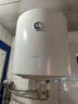 阿诗丹顿立式电热水器小尺寸竖式速热储水式热水器家用圆桶2000W一级能效KC75 50L 2000W (2-3人)-简便操控 实拍图