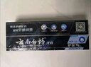 云南白药牙膏护龈高端系列口腔护理牙膏 清新口气洁齿 缓解口腔问题135g*2 实拍图