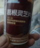 李时珍葛根灵芝护肝片官方店旗舰正品脂肪肝养肝茶肝脏排毒男士女 芙顺堂葛根灵芝片两瓶装 官方店旗舰喝酒尿黄熬夜伤肝成人 实拍图