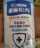 雀巢（Nestle）怡养乳铁蛋白双益生菌配方中老年奶粉800g*2 节日礼盒送礼送长辈 实拍图