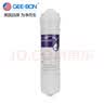 净邦 （GEE·BON）净水器 家用反渗透纯水机GB-RO-001滤芯 RO-019滤芯之四复合矿泉滤芯 实拍图