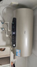 海尔（Haier）国家补贴20%电热水器60升 JT3 金刚无缝胆 3300W变频节能速热 终身免换镁棒 一级能效家用储水式 实拍图