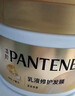 潘婷发膜氨基酸乳液修护270G*3养发柔顺免蒸发膜 实拍图