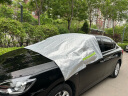 趣行汽车遮阳挡 前挡风玻璃罩加厚防雨防尘磁铁外用半罩车衣遮阳雪挡 实拍图