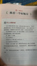 【新华书店正版】适用2025小学四4年级上册语文数学英语书人教版全套3本课本语文书数学书4年级教材课本教科书四上语数英人教部编版全套书四年级上册教材人教版53天天练四年级上册语文数学 四上语数英课本+ 实拍图