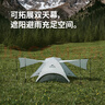 Naturehike挪客星河UL超轻徒步帐篷双人户外露营装备过夜野营帐篷月岩砂/2人 实拍图