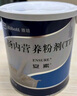 【原研进口】安素 肠内营养粉剂(TP) 400g/盒 实拍图