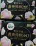 高洁丝（Kotex）组合卫生巾臻选澳洲纯棉极薄透气无感超长防漏日夜用姨妈巾 海岛棉夜用280mm 28片 实拍图