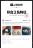 VANS范斯官方 升级款ComfyCush Old Skool舒舒服服运动鞋低帮 黑色 40 实拍图