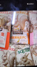 三只松鼠坚果礼盒1530g 零食礼包夏威夷果核桃花生团购送礼 实拍图