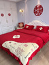 婚庆牛奶绒四件套结婚高档红色床单被套新婚加厚被套床上用品冬季 牛奶绒花边款-欢喜一生 1.8m床单四件套-适200x230被芯 实拍图