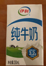 伊利 纯牛奶250ml*21盒 全脂牛奶 优质乳蛋白 礼盒装 实拍图