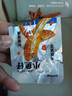 三只松鼠小鱼仔香辣味350g/50包 鱼干即食海鲜海味零食肉食休闲小吃无污染 实拍图