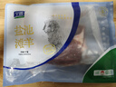 宁鑫 宁夏盐池滩羊 原切去骨羊腿肉400g 生鲜 地标认证 清真食品 实拍图