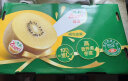 佳沛（zespri）新西兰阳光金奇异果22粒原箱 单果重约146-175g 水果 猕猴桃 实拍图