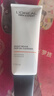欧莱雅男士专用美白控油洗面奶130ml变白洁面乳淡痘印祛斑去角质护肤品 实拍图